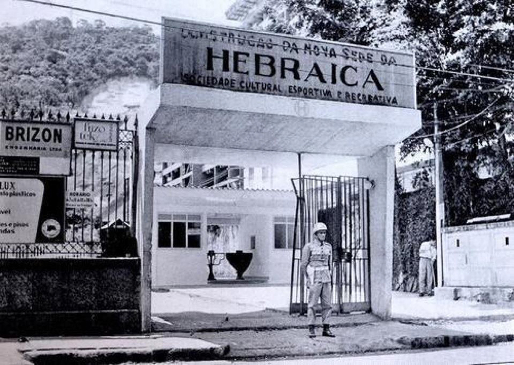 Hebraica oferece festança para celebrar seus 65 anos