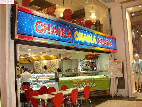 Localizada no shopping Rio Sul, anunciou seu fechamento na última terça (12)<br> Localizada no shopping Rio Sul, anunciou seu fechamento na última terça (12)<br>