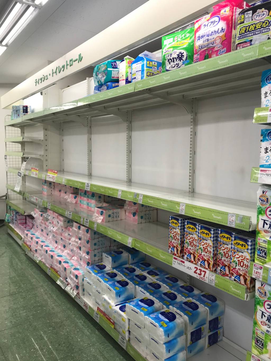 Papel Higiênico no Japão Papel Higiênico no Japão