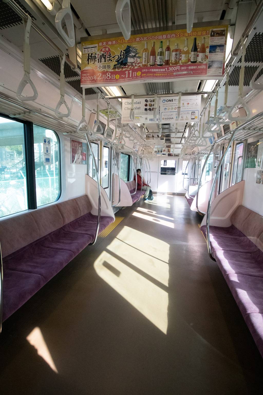 Trem vazio no Japão Trem vazio no Japão