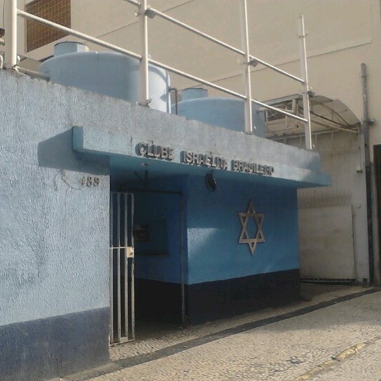 Clube Israelita Brasileiro