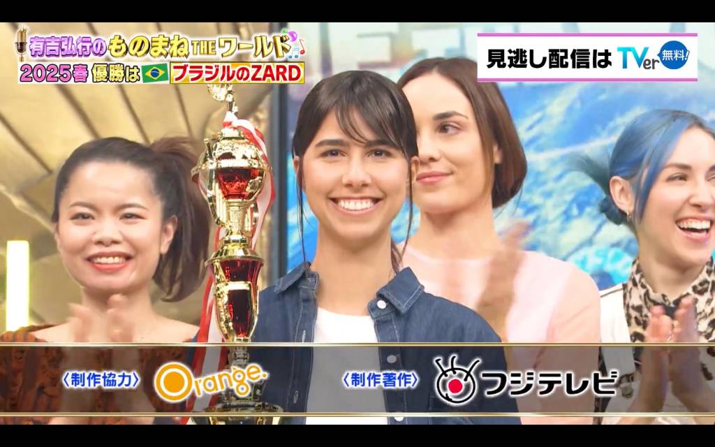 Uma carioca disputou um ‘The Voice japonês’ — e ela ainda venceu