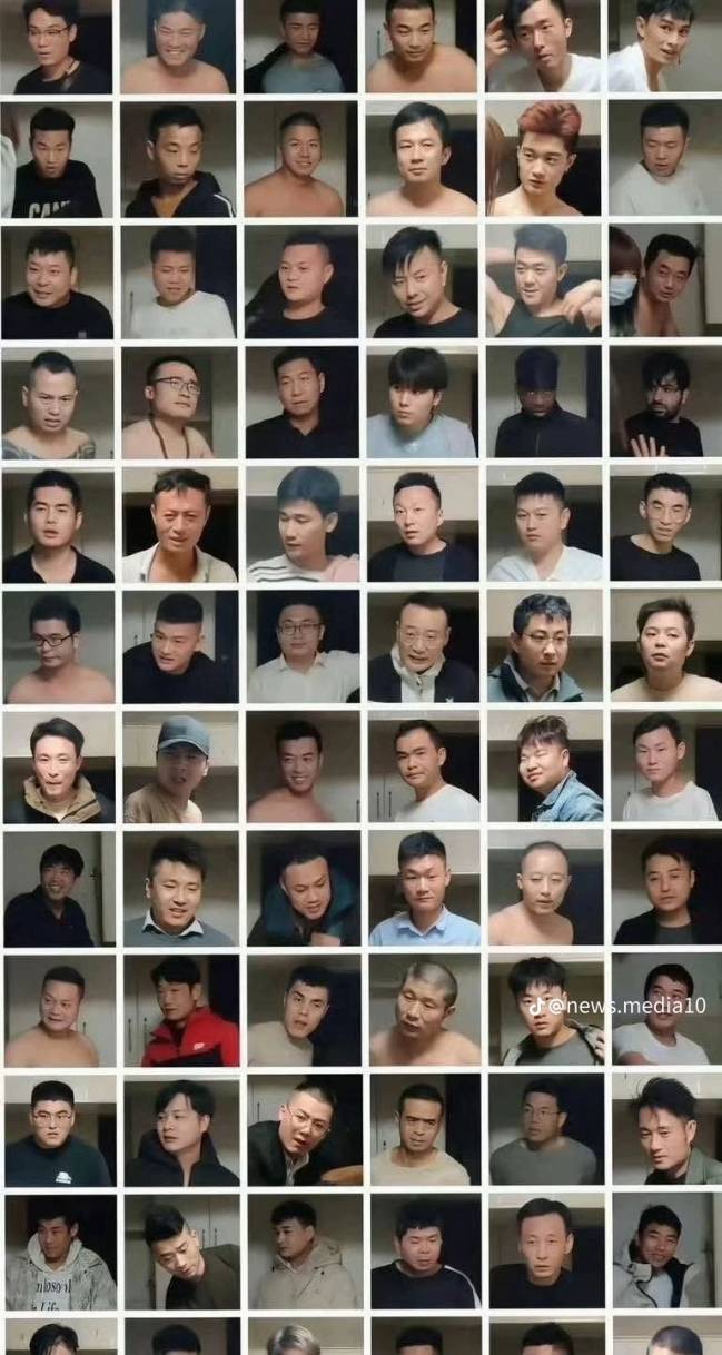 Os chineses 