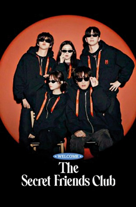 COREIA_The Secret Friends Club.jpg